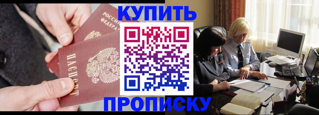 найти адрес прописки в Элисте