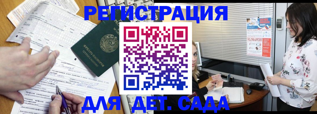 пропишу в квартире в Элисте